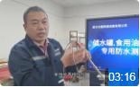 儲(chǔ)水罐，食用油罐，蓄冷罐專(zhuān)用防水測(cè)溫電纜